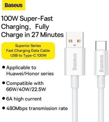 Фото: 11 з 15, Кабель Baseus USB-Type-C 100W 2m (P10320102214-03) білий, купити за 349 грн зі знижкою в Смартс | smarts.ua