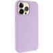 Фото: 1 з 6, Чохол Silk Full Protective (AA) NO LOGO для Apple iPhone 13 Pro (6.1") Бузковий / Lilac, купити за 299 грн зі знижкою в Смартс | smarts.ua