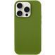 Фото: 1 з 6, Чохол Silk Full Protective (AA) NO LOGO для Apple iPhone 13 Pro (6.1") Зелений / Dark Olive, купити за 299 грн зі знижкою в Смартс | smarts.ua