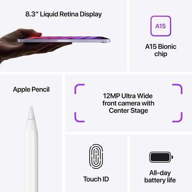 Фото: 5 з 5, Планшет Apple iPad mini 6 2021 Wi-Fi + LTE 64GB Purple (MK8E3), купити за 28 099 грн зі знижкою в Смартс | smarts.ua