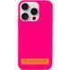Фото: 1 з 1, Чохол Silk Full Protective (AA) NO LOGO для Apple iPhone 17 (6.3") Рожевий / Barbie pink, купити за 299 грн зі знижкою в Смартс | smarts.ua
