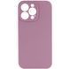 Фото: 1 з 3, Чехол Silicone Case Full Camera Protective (AA) NO LOGO для Apple iPhone 14 Pro (6.1") Лиловый / Lilac Pride, купити за 299 грн зі знижкою в Смартс | smarts.ua