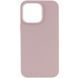 Фото: 1 з 1, Чохол Silk (AA) NO LOGO with Magnetic Fit для Apple iPhone 12 Pro / 12 (6.1") Сірий / Lavender, купити за 499 грн зі знижкою в Смартс | smarts.ua