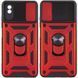 Фото: 1 з 1, Чохол Ummi Camshield Serge Ring для Xiaomi Redmi 9A Червоний, купити за 499 грн зі знижкою в Смартс | smarts.ua