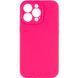 Чехол Silicone Case Full Camera Protective (AA) NO LOGO для Apple iPhone 14 Pro (6.1") Розовый / Chalk Pink
