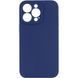 Фото: 1 з 3, Чохол Silicone Case Full Camera Protective (AA) NO LOGO для Apple iPhone 15 Pro (6.1") Синій / Deep navy, купити за 299 грн зі знижкою в Смартс | smarts.ua