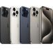 Смартфон Apple iPhone 15 Pro Max 256GB Black Titanium (MU773)