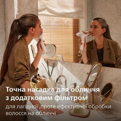 Фото: 13 з 28, Фотоепілятор Philips Lumea IPL 9900 Series, акумуляторний , кіл-ть спалах.-450000, 2-4 см2, насадок-3, футляр, біло-золотий (BRI973/00), купити за 23 999 грн зі знижкою в Смартс | smarts.ua
