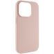 Фото: 1 з 2, Чохол Silk (AA) NO LOGO with Magnetic Fit для Apple iPhone 16 Pro Max (6.9") Рожевий / Pink Sand, купити за 499 грн зі знижкою в Смартс | smarts.ua