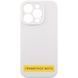 Фото: 1 из 5, Чохол Silicone Case Full Camera Protective (AA) NO LOGO для Apple iPhone 16 Plus (6.7") Білий / White, купить за 299 грн со скидкой в Смартс | smarts.ua