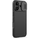 Фото: 1 з 6, Карбонова накладка Nillkin CamShield Pro Magnetic для Apple iPhone 17 (6.3") Black, купити за 899 грн зі знижкою в Смартс | smarts.ua