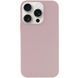 Фото: 1 з 1, Чохол Silk (AA) NO LOGO with Magnetic Fit для Apple iPhone 15 Pro Max (6.7") Сірий / Lavender, купити за 499 грн зі знижкою в Смартс | smarts.ua