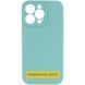 Фото: 1 из 4, Чохол Silicone Case Full Camera Protective (AA) NO LOGO для Apple iPhone 16 Plus (6.7") Бірюзовий / Marine Green, купить за 299 грн со скидкой в Смартс | smarts.ua