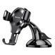 Автомобільний тримач Baseus Osculum Type Gravity Car Mount black (SUYL-XP01)
