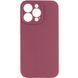Фото: 1 з 1, Чехол Silicone Case Full Camera Protective (AA) NO LOGO для Apple iPhone 13 Pro (6.1") Розовый / Pink Sand, купити за 299 грн зі знижкою в Смартс | smarts.ua