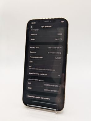 Фото: 8 з 8, Смартфон Apple iPhone 12 Pro Max 128Gb вживаний (б/у) Gold 3565, купити за 16 999 грн зі знижкою в Смартс | smarts.ua