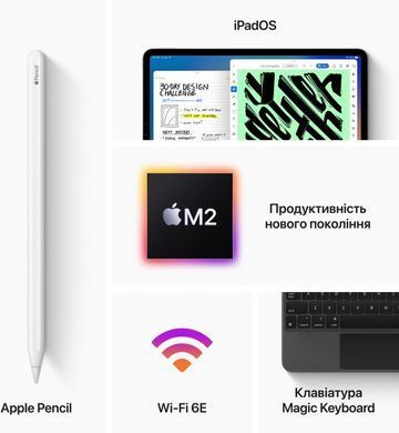 Фото: 8 з 8, Планшет Apple iPad Pro 11 (2022) Wi-Fi + LTE 2 TB Gray (M2), купити за 64 849 грн зі знижкою в Смартс | smarts.ua