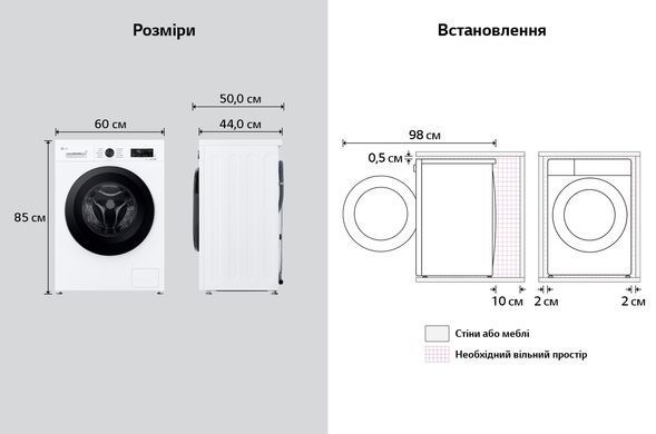 Фото: 17 з 18, Пральна машина LG фронтальна, 6кг, 1200, В, 44см, дисплей, пара, інвертор, білий (F2Y2NS6WE), купити за 17 999 грн зі знижкою в Смартс | smarts.ua