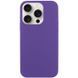 Фото: 1 з 6, Чохол Silicone Case Full Protective (AA) NO LOGO для Apple iPhone 16 Pro (6.3") Фіолетовий / Amethyst, купити за 299 грн зі знижкою в Смартс | smarts.ua