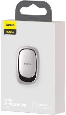 Гачок Baseus Beetle Vehicle Hook (ACGGJK-0S)