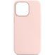 Фото: 1 з 1, Чохол Silicone Case Full Protective (AA) NO LOGO для Apple iPhone 13 (6.1") Рожевий / Chalk Pink, купити за 299 грн зі знижкою в Смартс | smarts.ua