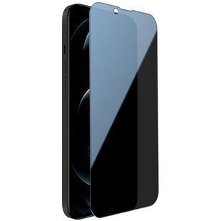 Фото: 1 з 1, Захисне скло iPhone 14 Pro/15/16 Privacy 5D (full glue) (тех.пак) Black, купити за 349 грн зі знижкою в Смартс | smarts.ua