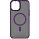 Фото: 1 з 1, TPU+PC чохол Metal Buttons with MagSafe для Apple iPhone 15 Plus (6.7") Темно-Фіолетовий, купити за 899 грн зі знижкою в Смартс | smarts.ua
