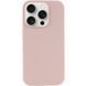 Фото: 1 з 6, Чохол Silicone Case Full Protective (AA) NO LOGO для Apple iPhone 15 Pro (6.1") Рожевий / Pink Sand, купити за 299 грн зі знижкою в Смартс | smarts.ua