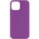 Фото: 1 з 1, Чохол Silicone Case Full Protective (AA) NO LOGO для Apple iPhone 12 Pro / 12 (6.1") Фіолетовий / Grape, купити за 299 грн зі знижкою в Смартс | smarts.ua