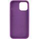 Чохол Silk Full Protective (AA) NO LOGO для Apple iPhone 13 Pro (6.1") Фіолетовий / Grape