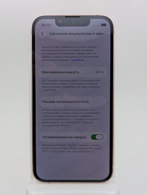 Фото: 7 з 8, Смартфон Apple iPhone 13 mini 128GB вживаний (б/у) Pink 8068, купити за 13 999 грн зі знижкою в Смартс | smarts.ua
