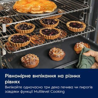 Фото: 7 з 8, Духова шафа Electrolux електрична, 72л, A+, дисплей, конвекція, телескопічні напрямні, чорний, купити за 22 799 грн зі знижкою в Смартс | smarts.ua