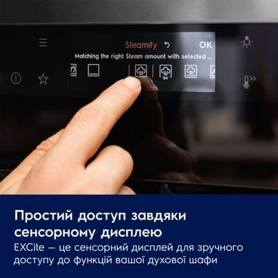 Фото: 6 з 8, Духова шафа Electrolux електрична, 72л, A+, дисплей, конвекція, телескопічні напрямні, чорний, купити за 22 799 грн зі знижкою в Смартс | smarts.ua