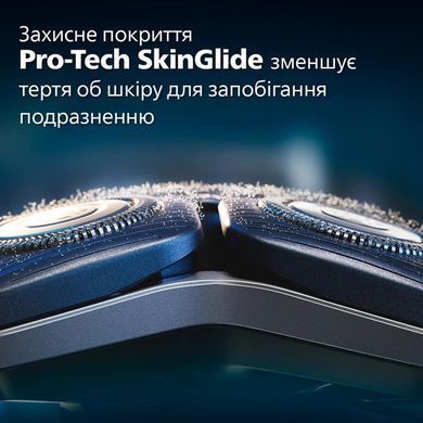 Фото: 16 из 22, Бритва електр. Philips роторна Series 7000, 9Вт, бритв.головок-3, Li-Ion, сух.+волог., тример, чохол, Bt., сіро-синій (S7882/55), купить за 8 499 грн со скидкой в Смартс | smarts.ua