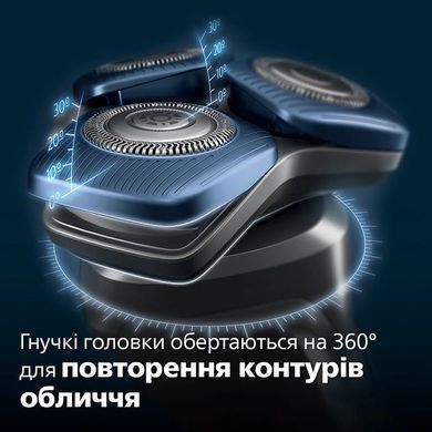 Фото: 18 из 22, Бритва електр. Philips роторна Series 7000, 9Вт, бритв.головок-3, Li-Ion, сух.+волог., тример, чохол, Bt., сіро-синій (S7882/55), купить за 8 499 грн со скидкой в Смартс | smarts.ua