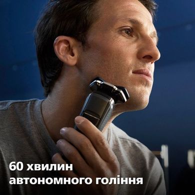 Фото: 11 из 22, Бритва електр. Philips роторна Series 7000, 9Вт, бритв.головок-3, Li-Ion, сух.+волог., тример, чохол, Bt., сіро-синій (S7882/55), купить за 8 499 грн со скидкой в Смартс | smarts.ua