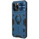 TPU+PC чохол Nillkin CamShield Armor no logo (шторка на камеру) для Apple iPhone 13 Pro Max (6.7") Синій