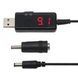 Кабель живлення Wi-Fi роутера USB to DC 5.5x2.1 + 3.5x1.35 підвищує напругу 5V to 9V/12V
