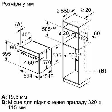 Фото: 7 из 10, Духова шафа Bosch електрична, 76л, A, дисплей, конвекція, телескопічні направляючі, soft closing, чорний, купить за 25 599 грн со скидкой в Смартс | smarts.ua