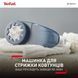 Машинка для чистки трикотажу TEFAL JB7002E0