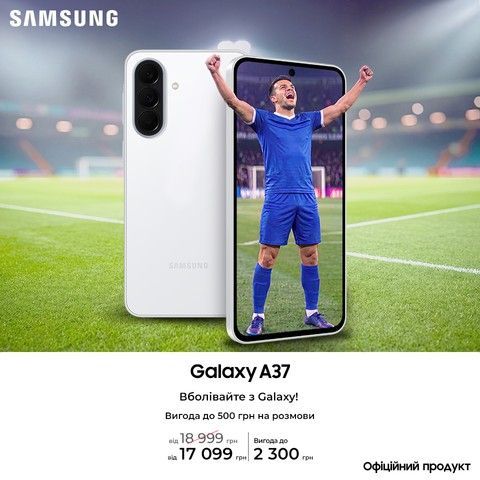 A57/A37 COOP may / головна