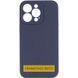 Фото: 1 из 3, Чохол Silicone Case Full Camera Protective (AA) NO LOGO для Apple iPhone 16 Plus (6.7") Темно-синій / Midnight blue, купить за 299 грн со скидкой в Смартс | smarts.ua