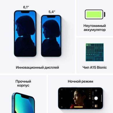 Фото: 5 из 5, Смартфон Apple iPhone 13 128GB Blue (MLPK3), купить за 23 599 грн со скидкой в Смартс | smarts.ua