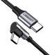 Кабель UGREEN US255 USB Type-C To Angled USB Type-C 60W Round Cable Aluminum Shell Nickel Plating 3A 0.5m Black/Gray (50122)