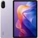 Фото: 1 з 7, Планшет Xiaomi Redmi Pad 2 Wi-Fi 8/256GB Lavender Purple Global with charger, купити за 12 999 грн зі знижкою в Смартс | smarts.ua